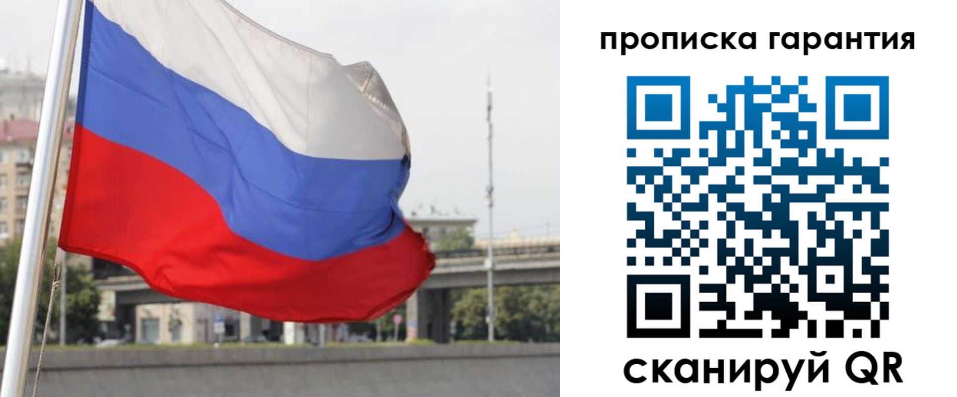 регистрация для дет. сада в Советской Гавани