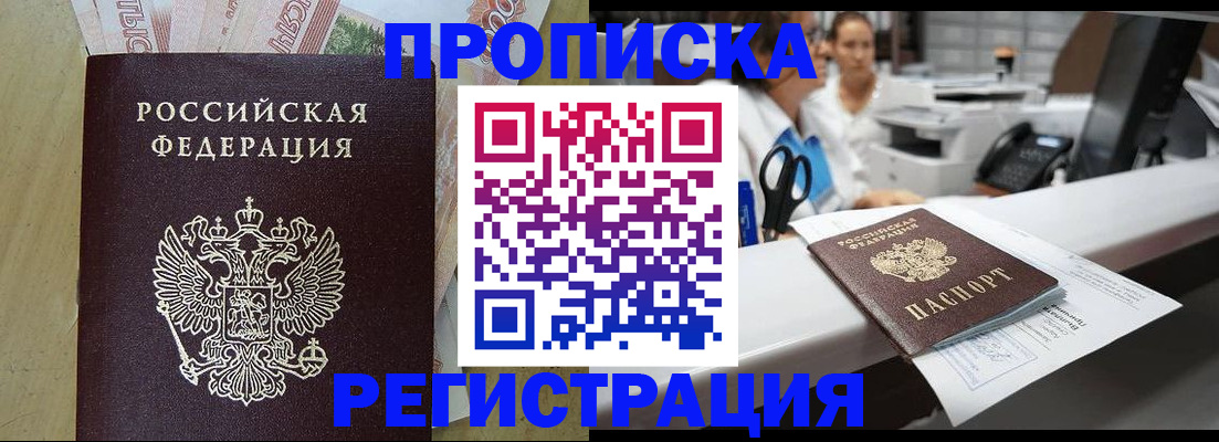 регистрация для школы в Советской Гавани